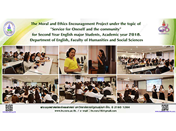 The Moral and Ethics Encouragement
Project under the topic of 