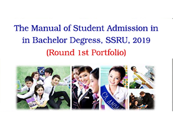 The Manual of Student Admission in
Bachelor Degress, SSRU, 2019 (Round 1st
Portfolio)