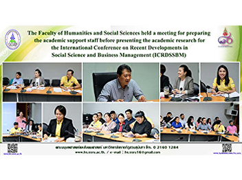 The Faculty of Humanities and Social
Sciences held a meeting for preparing
the academic support staff before
presenting the academic research for the
International Conference on Recent
Developments in Social Science and
Business Management (ICRDSSBM)