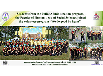 Students from the Police Administration
program, the Faculty of Humanities and
Social Sciences joined the volunteer
program “We do good by heart”.