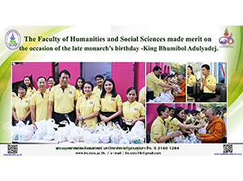 The Faculty of Humanities and Social
Sciences made merit on the occasion of
the late monarch’s birthday -King
Bhumibol Adulyadej.