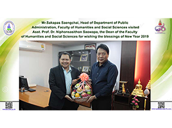 Mr.Sakapas Saengchai, Head of Department
of Public Administration, Faculty of
Humanities and Social Sciences visited
Asst. Prof. Dr. Niphonsasithon Saowapa,
the Dean of the Faculty of Humanities
and Social Sciences for wishing the
blessings of New Year 20