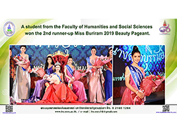 A student from the Faculty of Humanities
and Social Sciences won the 2nd
runner-up Miss Buriram 2019 Beauty
Pageant.