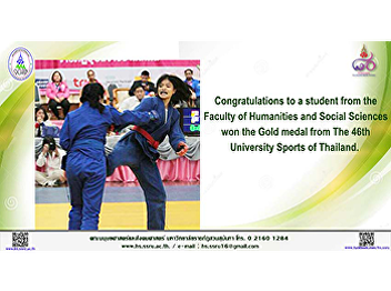 Congratulations to a student from the
Faculty of Humanities and Social
Sciences won the Gold medal from The
46th University Sports of Thailand.