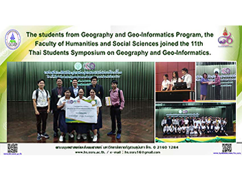 The students from Geography and
Geo-Informatics Program, the Faculty of
Humanities and Social Sciences joined
the 11th Thai Students Symposium on
Geography and Geo-Informatics.