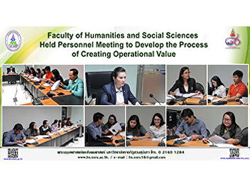 Faculty of Humanities and Social
Sciences Held Personnel Meeting to
Develop the Process of Creating
Operational Value