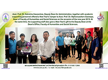 Asst. Prof. Dr. Natnicha Hasoontree,
Deputy Dean for Administration, together
with academic supporting personnel
offered a New Year's hamper to Asst.
Prof. Dr. Niphonsasitorn Saowapa, Dean
of Faculty of Humanities and Social
Sciences
