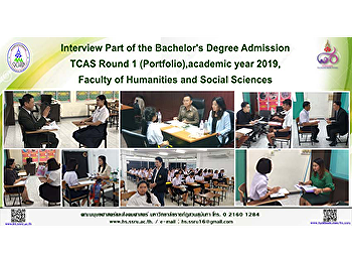 Interview Part of the Bachelor's Degree
Admission TCAS Round 1 (Portfolio),
academic year 2019, Faculty of
Humanities and Social Sciences