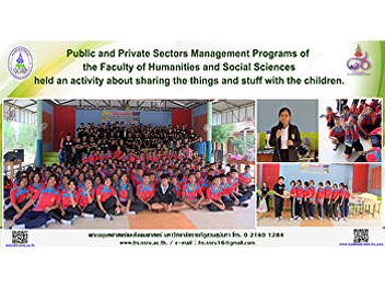 Public and Private Sectors Management
Programs of the Faculty of Humanities
and Social Sciences held an activity
about sharing the things and stuff with
the children.