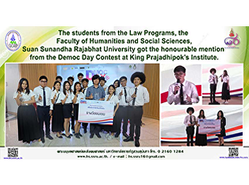 The students from the Law Programs, the
Faculty of Humanities and Social
Sciences, Suan Sunandha Rajabhat
University got the honourable mention
from the Democ Day Contest at King
Prajadhipok’s Institute.