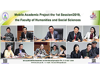 Mobile Academic Project the 1st
Session/2019, the Faculty of Humanities
and Social Sciences