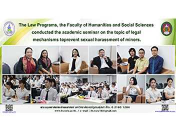 The Law Programs, the Faculty of
Humanities and Social Sciences conducted
the academic seminar on the topic of
legal mechanisms to prevent sexual
harassment of minors.