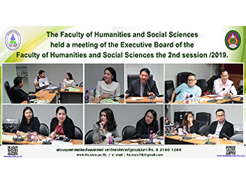 The Faculty of Humanities and Social
Sciences held a meeting of the Executive
Board of the Faculty of Humanities and
Social Sciences the 2nd session /2019.