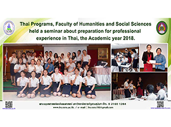 Thai Programs, Faculty of Humanities and
Social Sciences held a seminar about
preparation for professional experience
in Thai, the Academic year 2018.