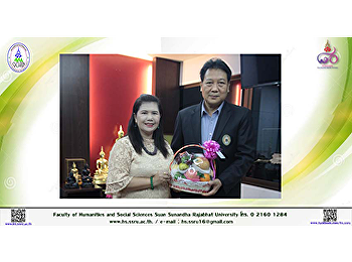 The Demonstration School of Suan
Sunandha Rajabhat University
congratulated to Asst. Prof. Dr. Nipon
Sasithornsaowapa for the opportunity to
get a position of the Dean of the
Faculty of Humanities and Social
Sciences on the 2nd term.