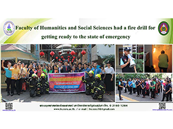 Faculty of Humanities and Social
Sciences had a fire drill for getting
ready to the state of emergency