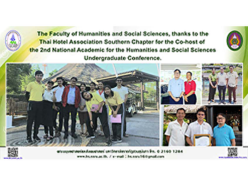 The Faculty of Humanities and Social
Sciences, thanks to the Thai Hotel
Association Southern Chapter for the
Co-host of the 2nd National Academic for
the Humanities and Social Sciences
Undergraduate Conference.