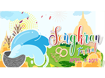 The Faculty of Humanities and Social
Sciences invites you to join the
activity for the inheritance of
traditional Songkran Festival 2019.