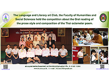 The Language and Literary art Club, the
Faculty of Humanities and Social
Sciences held the competition about the
Oral reading of the prose style and
composition of the Thai octameter poem.