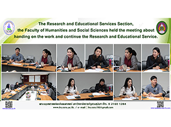 The Research and Educational Services
Section, the Faculty of Humanities and
Social Sciences held the meeting about
handing on the work and continue the
Research and Educational Service.