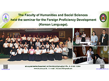The Faculty of Humanities and Social
Sciences held the seminar for the
Foreign Proficiency Development (Korean
Language).