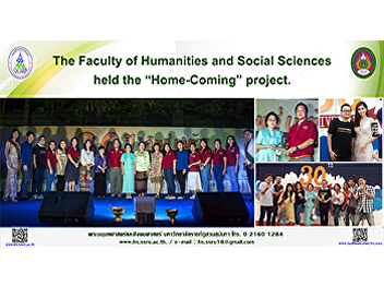 The Faculty of Humanities and Social
Sciences held the “Home-Coming” project.