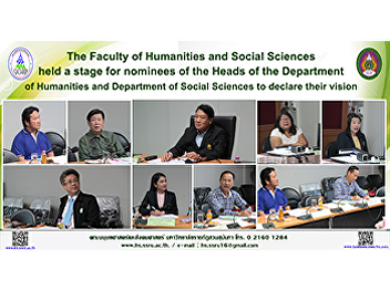 The Faculty of Humanities and Social
Sciences held a stage for nominees of
the Heads of the Department of
Humanities and Department of Social
Sciences to declare their vision