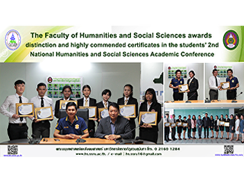 The Faculty of Humanities and Social
Sciences awards distinction and highly
commended certificates in the students’
2nd National Humanities and Social
Sciences Academic Conference