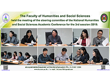 The Faculty of Humanities and Social
Sciences held the meeting of the
steering committee of the National
Humanities and Social Sciences Academic
Conference for the 3rd session /2019.