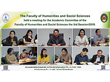The Faculty of Humanities and Social
Sciences held a meeting for the Academic
Committee of the Faculty of Humanities
and Social Sciences the 3rd
Session/2019.
