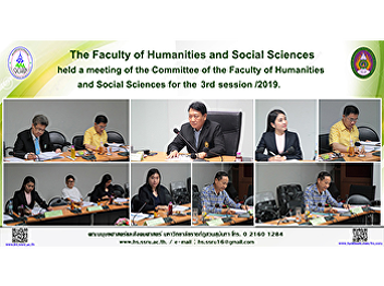 The Faculty of Humanities and Social
Sciences held a meeting of the Committee
of the Faculty of Humanities and Social
Sciences for the 3rd session /2019.