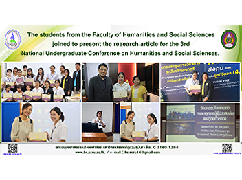 The students from the Faculty of
Humanities and Social Sciences joined to
present the research article for the 3rd
National Undergraduate Conference on
Humanities and Social Sciences.