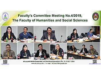 Faculty’s Committee Meeting No.4/2019,
The Faculty of Humanities and Social
Sciences