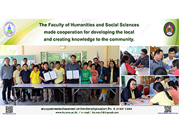 The Faculty of Humanities and Social
Sciences made cooperation for developing
the local and creating knowledge to the
community.