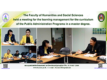 The Faculty of Humanities and Social
Sciences held a meeting for the learning
management for the curriculum of the
Public Administration Programs in a
master degree.