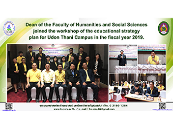 Dean of the Faculty of Humanities and
Social Sciences joined the workshop of
the educational strategy plan for Udon
Thani Campus in the fiscal year 2019.