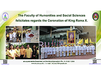 The Faculty of Humanities and Social
Sciences felicitates regards the
Coronation of King Rama X.
