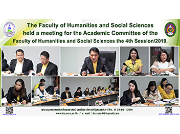 The Faculty of Humanities and Social
Sciences held a meeting for the Academic
Committee of the Faculty of Humanities
and Social Sciences the 4th
Session/2019.