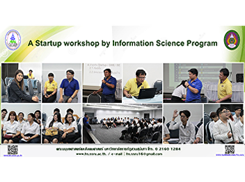A Startup workshop by Information
Science Program