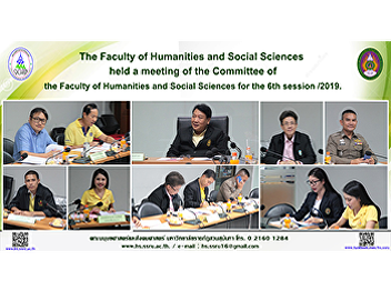 The Faculty of Humanities and Social
Sciences held a meeting of the Committee
of the Faculty of Humanities and Social
Sciences for the 6th session /2019.