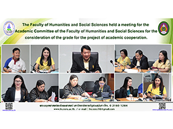 The Faculty of Humanities and Social
Sciences held a meeting for the Academic
Committee of the Faculty of Humanities
and Social Sciences for the
consideration of the grade for the
project of academic cooperation.