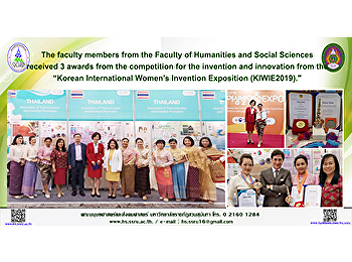 The faculty members from the Faculty of
Humanities and Social Sciences received
3 awards from the competition for the
invention and innovation from the
“Korean International Women’s Invention
Exposition (KIWIE2019).