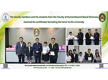 The faculty members and the students
from the Faculty of Humanities and
Social Sciences received the
certificates for making the honor to the
university.