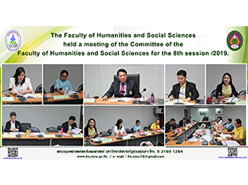The Faculty of Humanities and Social
Sciences held a meeting of the Committee
of the Faculty of Humanities and Social
Sciences for the 8th session /2019.