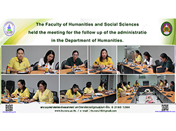 The Faculty of Humanities and Social
Sciences held the meeting for the follow
up of the administration in the
Department of Humanities.