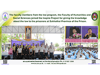 The faculty members from the law
program, the Faculty of Humanities and
Social Sciences joined the Inspire
Project for giving the knowledge about
the law to the prisoners at Sukhothai
Province of the Prison.