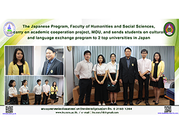 The Japanese Program, Faculty of
Humanities and Social Sciences, carry on
academic cooperation project, MOU, and
sends students on cultural and language
exchange program to 2 top universities
in Japan