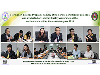 Information Science Program, Faculty of
Humanities and Social Sciences, was
evaluated on Internal Quality Assurance
at the curriculum level for the academic
year 2018