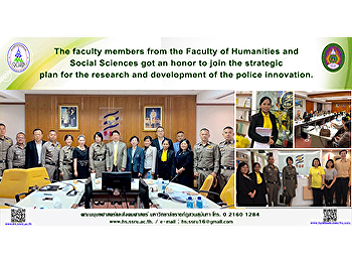 The faculty members from the Faculty of
Humanities and Social Sciences got an
honor to join the strategic plan for the
research and development of the police
innovation.