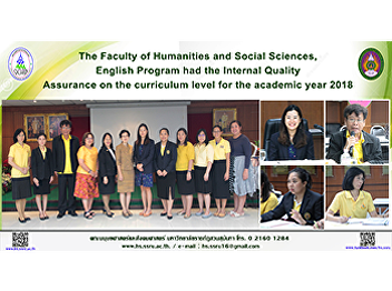 The Faculty of Humanities and Social
Sciences, English Program had the
Internal Quality Assurance on the
curriculum level for the academic year
2018
